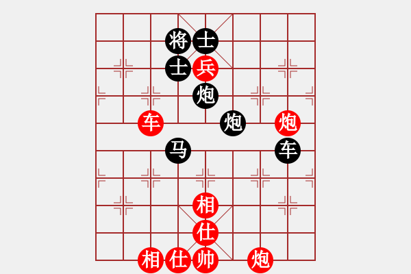 象棋棋譜圖片：美神在世(月將)-和-雨一直下(月將) - 步數(shù)：90 