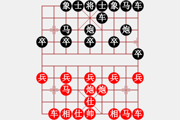 象棋棋譜圖片：戰(zhàn)神[紅] -VS- 橫才俊儒[黑] - 步數(shù)：10 