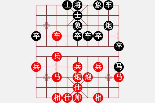 象棋棋譜圖片：戰(zhàn)神[紅] -VS- 橫才俊儒[黑] - 步數(shù)：30 