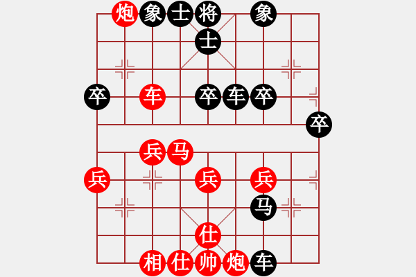 象棋棋譜圖片：戰(zhàn)神[紅] -VS- 橫才俊儒[黑] - 步數(shù)：40 