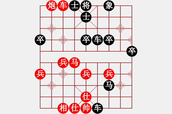 象棋棋譜圖片：戰(zhàn)神[紅] -VS- 橫才俊儒[黑] - 步數(shù)：42 