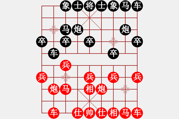 象棋棋谱图片：鹤一(8段)-和-西白虎(月将) - 步数：10 