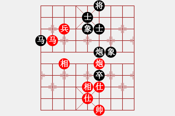 象棋棋谱图片：鹤一(8段)-和-西白虎(月将) - 步数：180 