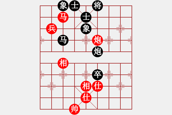 象棋棋谱图片：鹤一(8段)-和-西白虎(月将) - 步数：197 