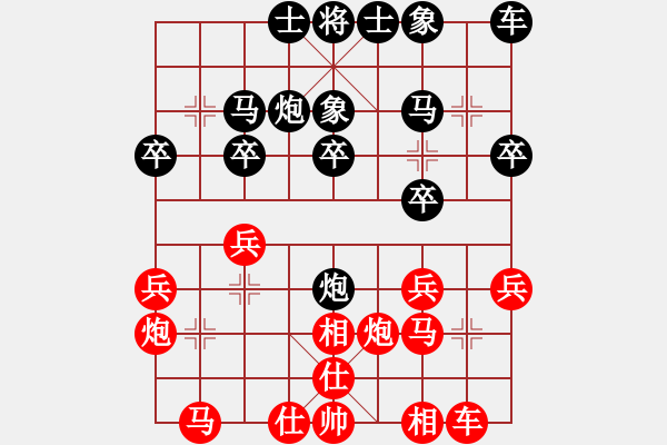 象棋棋谱图片：鹤一(8段)-和-西白虎(月将) - 步数：20 