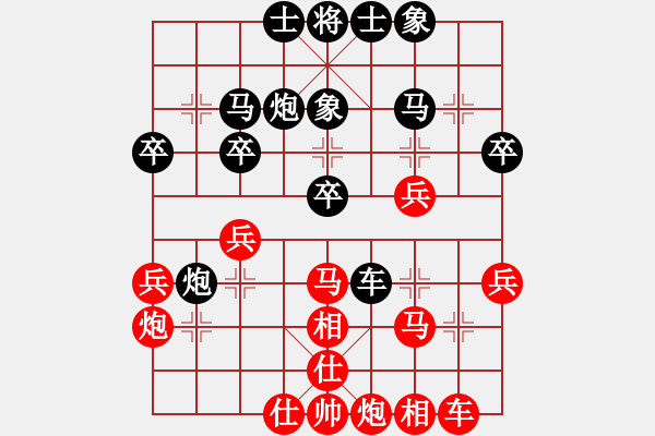 象棋棋谱图片：鹤一(8段)-和-西白虎(月将) - 步数：30 