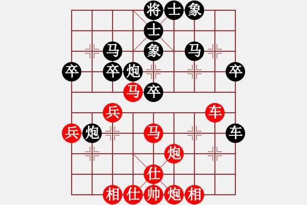 象棋棋谱图片：鹤一(8段)-和-西白虎(月将) - 步数：40 