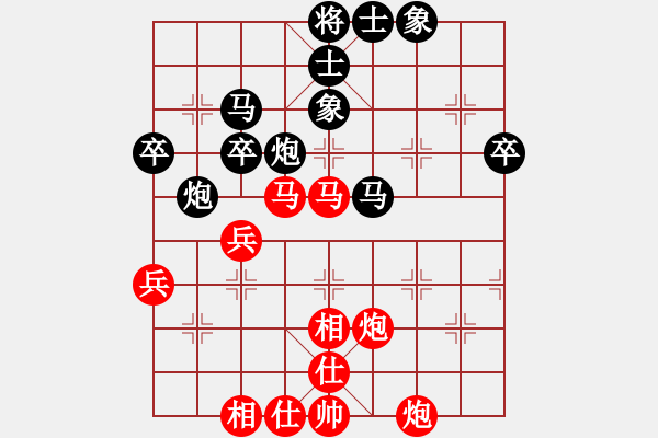 象棋棋谱图片：鹤一(8段)-和-西白虎(月将) - 步数：50 