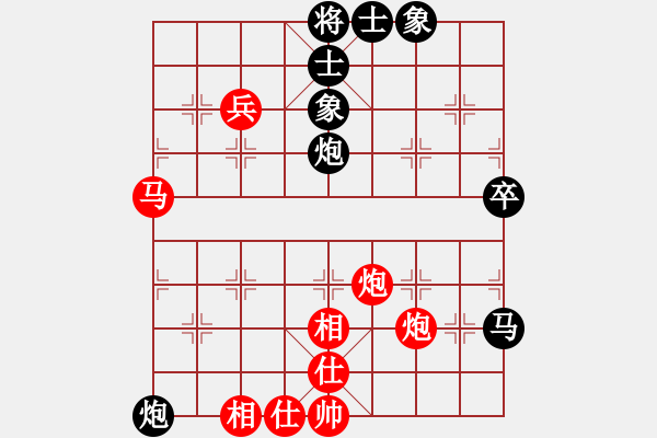 象棋棋谱图片：鹤一(8段)-和-西白虎(月将) - 步数：70 