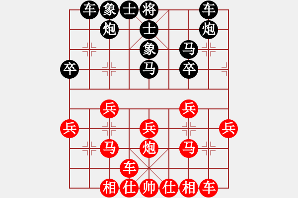 象棋棋譜圖片：轉(zhuǎn)角遇到愛紅] -VS- 我[黑] - 步數(shù)：30 