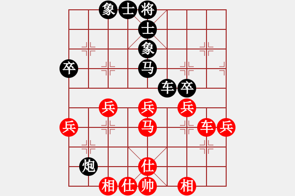 象棋棋譜圖片：轉(zhuǎn)角遇到愛紅] -VS- 我[黑] - 步數(shù)：50 