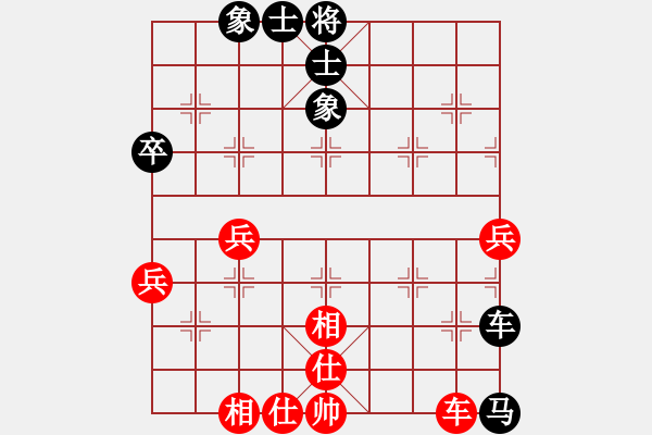 象棋棋譜圖片：轉(zhuǎn)角遇到愛紅] -VS- 我[黑] - 步數(shù)：70 