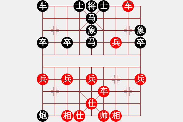 象棋棋譜圖片：1830局 A01-上仕局-旋風(fēng)引擎23層(2830) 先勝 甘寧(1400) - 步數(shù)：30 