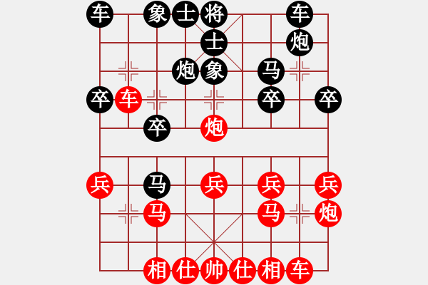 象棋棋譜圖片：盤中仙[121801702] -VS- abcdzjl[1007792000] - 步數(shù)：20 