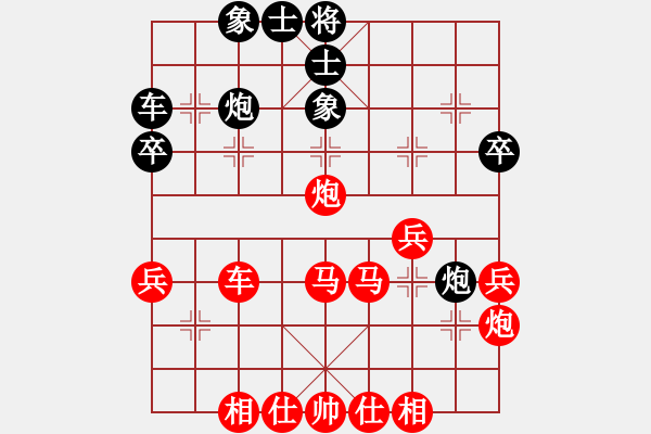 象棋棋譜圖片：盤中仙[121801702] -VS- abcdzjl[1007792000] - 步數(shù)：39 