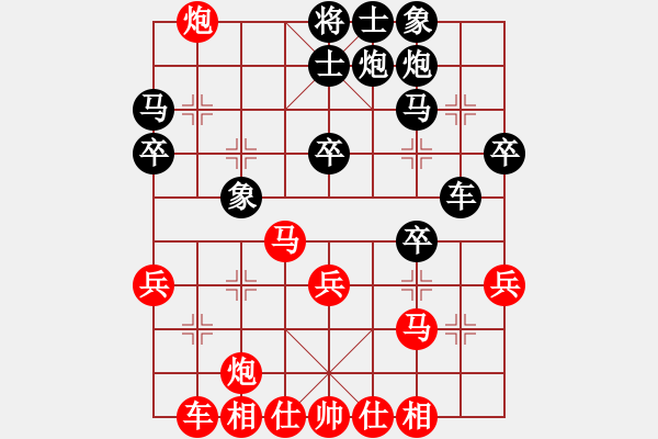 象棋棋譜圖片：中炮過河車互進(jìn)七兵對屏風(fēng)馬平炮兌車 紅進(jìn)河口馬  黑車騎河  （紅炮八平九）  威海初泉建(2段)- - 步數(shù)：40 