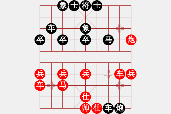 象棋棋譜圖片：兩頭蛇[406039482] -VS- 1234[1798092066] - 步數(shù)：30 