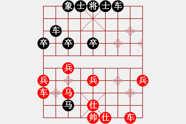 象棋棋譜圖片：兩頭蛇[406039482] -VS- 1234[1798092066] - 步數(shù)：40 