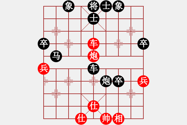 象棋棋譜圖片：四5：溫州陳榮輝 先負 杭州王天一.XQF - 步數(shù)：64 