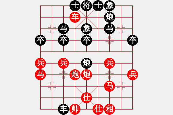 象棋棋譜圖片：放船楚江口(月將)-負(fù)-風(fēng)雅(月將) - 步數(shù)：40 