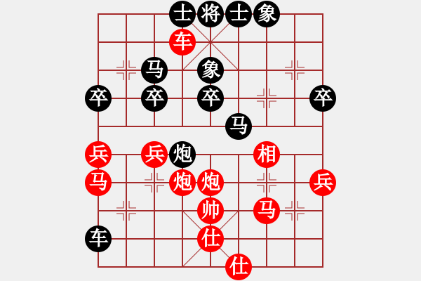 象棋棋譜圖片：放船楚江口(月將)-負(fù)-風(fēng)雅(月將) - 步數(shù)：50 