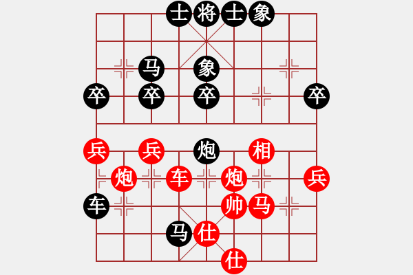 象棋棋譜圖片：放船楚江口(月將)-負(fù)-風(fēng)雅(月將) - 步數(shù)：60 