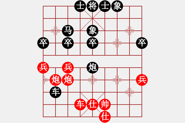 象棋棋譜圖片：放船楚江口(月將)-負(fù)-風(fēng)雅(月將) - 步數(shù)：70 