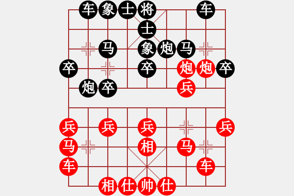 象棋棋譜圖片：3 - 步數(shù)：22 