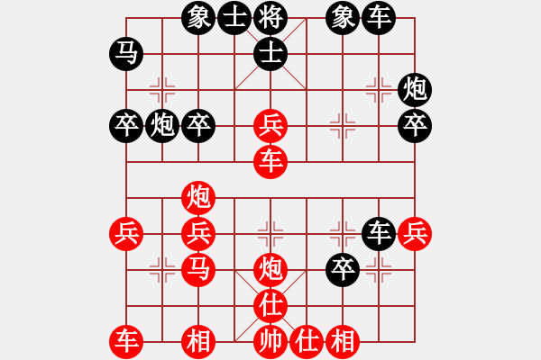 象棋棋譜圖片：葉秋(8段)-勝-名劍之小龍(9段) - 步數(shù)：30 