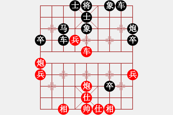 象棋棋譜圖片：葉秋(8段)-勝-名劍之小龍(9段) - 步數(shù)：40 