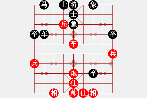 象棋棋譜圖片：葉秋(8段)-勝-名劍之小龍(9段) - 步數(shù)：50 