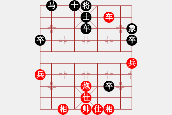 象棋棋譜圖片：葉秋(8段)-勝-名劍之小龍(9段) - 步數(shù)：60 