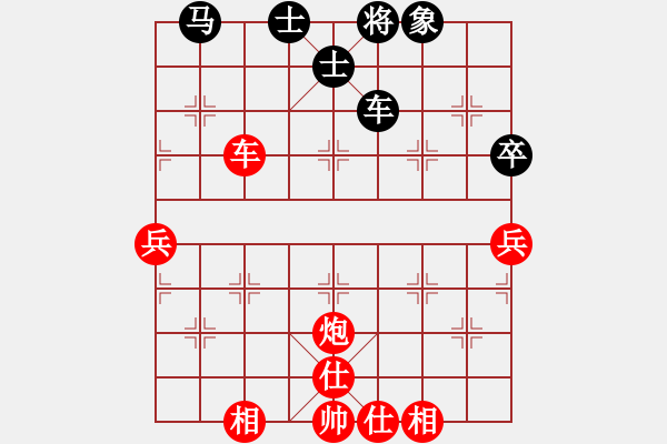 象棋棋譜圖片：葉秋(8段)-勝-名劍之小龍(9段) - 步數(shù)：70 