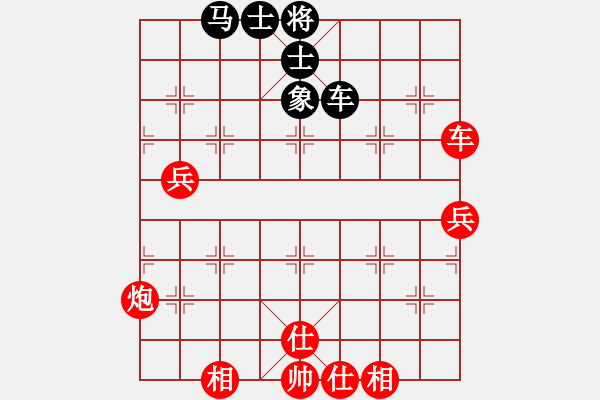 象棋棋譜圖片：葉秋(8段)-勝-名劍之小龍(9段) - 步數(shù)：80 