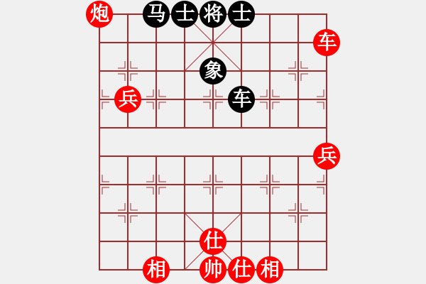 象棋棋譜圖片：葉秋(8段)-勝-名劍之小龍(9段) - 步數(shù)：90 