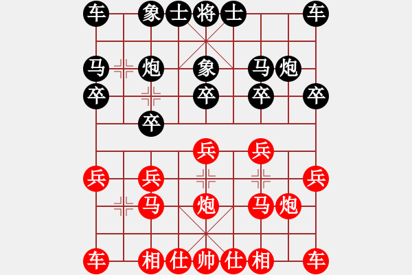 象棋棋譜圖片：第9輪薛博豪先勝王曉光 - 步數(shù)：10 