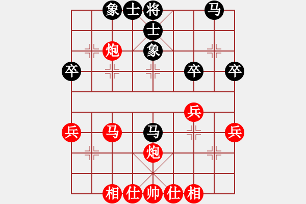 象棋棋譜圖片：第9輪薛博豪先勝王曉光 - 步數(shù)：40 