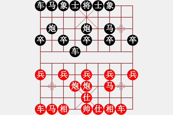 象棋棋譜圖片：適情雅趣[296721981] -VS- 阿民[1337696541] - 步數(shù)：10 