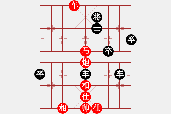 象棋棋譜圖片：適情雅趣[296721981] -VS- 阿民[1337696541] - 步數(shù)：100 