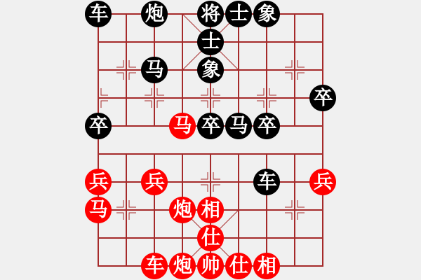 象棋棋譜圖片：適情雅趣[296721981] -VS- 阿民[1337696541] - 步數(shù)：40 