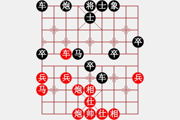 象棋棋譜圖片：適情雅趣[296721981] -VS- 阿民[1337696541] - 步數(shù)：50 