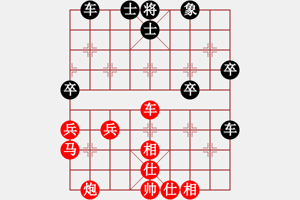 象棋棋譜圖片：適情雅趣[296721981] -VS- 阿民[1337696541] - 步數(shù)：60 