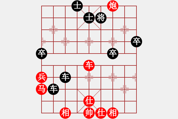 象棋棋譜圖片：適情雅趣[296721981] -VS- 阿民[1337696541] - 步數(shù)：70 