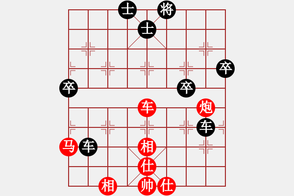 象棋棋譜圖片：適情雅趣[296721981] -VS- 阿民[1337696541] - 步數(shù)：80 