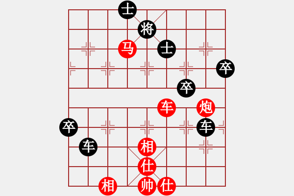 象棋棋譜圖片：適情雅趣[296721981] -VS- 阿民[1337696541] - 步數(shù)：90 