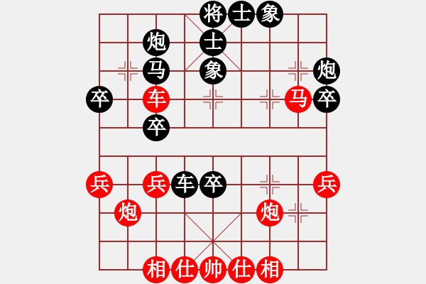 象棋棋譜圖片：英雄淚(5段)-負(fù)-不想再下棋(3段) - 步數(shù)：40 