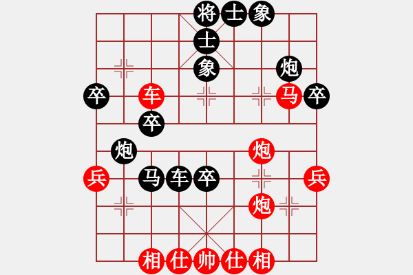 象棋棋譜圖片：英雄淚(5段)-負(fù)-不想再下棋(3段) - 步數(shù)：50 