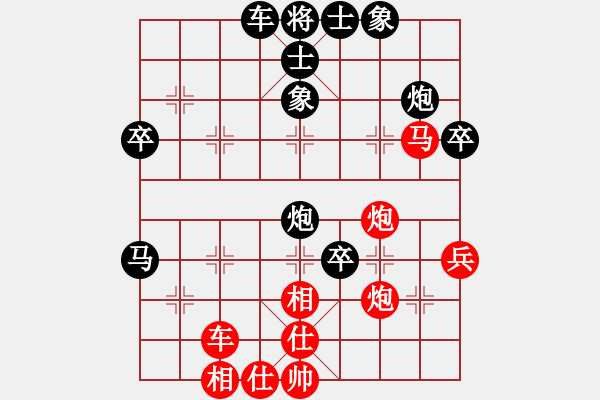 象棋棋譜圖片：英雄淚(5段)-負(fù)-不想再下棋(3段) - 步數(shù)：60 