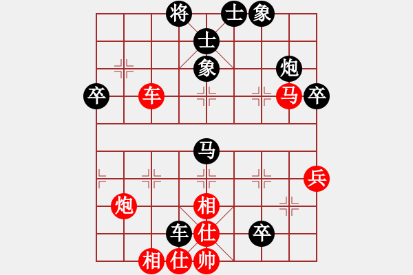 象棋棋譜圖片：英雄淚(5段)-負(fù)-不想再下棋(3段) - 步數(shù)：80 