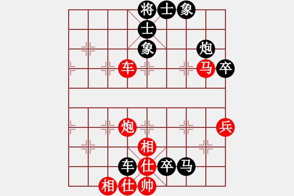 象棋棋譜圖片：英雄淚(5段)-負(fù)-不想再下棋(3段) - 步數(shù)：90 